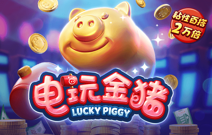 新澳门内部资料精准大全2024